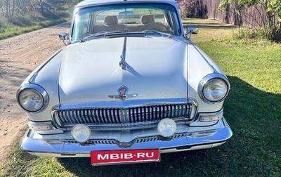 ГАЗ 21 «Волга», 1959 год, 10 000 000 рублей, 1 фотография