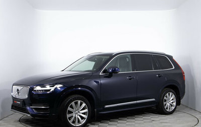 Volvo XC90 II рестайлинг, 2018 год, 3 580 000 рублей, 1 фотография