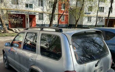 KIA Sportage IV рестайлинг, 2003 год, 200 000 рублей, 1 фотография