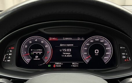 Audi Q8 I, 2018 год, 6 990 000 рублей, 12 фотография