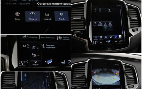 Volvo XC90 II рестайлинг, 2018 год, 3 580 000 рублей, 19 фотография