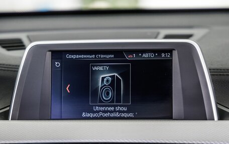 BMW X1, 2019 год, 3 658 000 рублей, 31 фотография