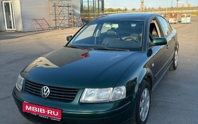Volkswagen Passat B5+ рестайлинг, 1999 год, 310 000 рублей, 1 фотография