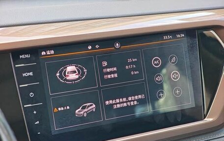 Volkswagen Tharu, 2021 год, 1 515 001 рублей, 13 фотография