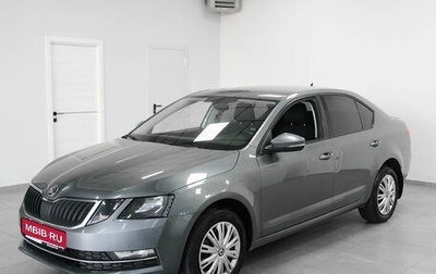Skoda Octavia, 2017 год, 1 790 000 рублей, 1 фотография
