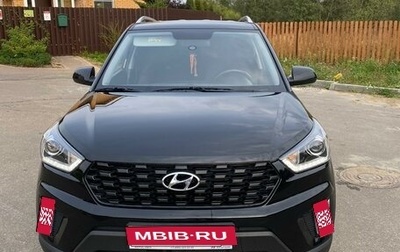 Hyundai Creta I рестайлинг, 2020 год, 1 850 000 рублей, 1 фотография