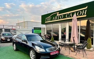 Infiniti G, 2007 год, 950 000 рублей, 1 фотография