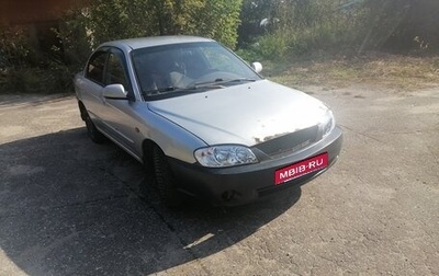 KIA Spectra II (LD), 2005 год, 150 000 рублей, 1 фотография
