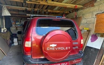 Chevrolet Niva I рестайлинг, 2009 год, 420 000 рублей, 1 фотография