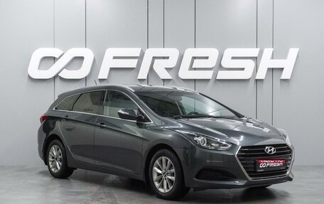 Hyundai i40 I рестайлинг, 2016 год, 1 379 000 рублей, 1 фотография