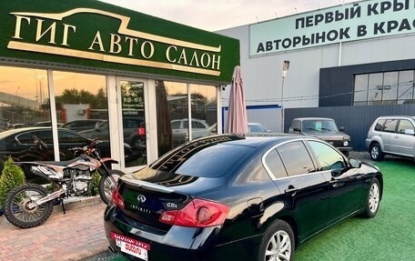 Infiniti G, 2007 год, 950 000 рублей, 7 фотография