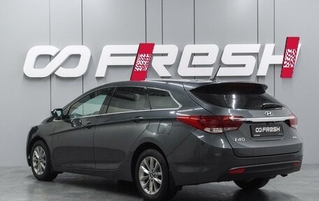 Hyundai i40 I рестайлинг, 2016 год, 1 379 000 рублей, 2 фотография