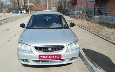 Hyundai Accent II, 2006 год, 450 000 рублей, 1 фотография