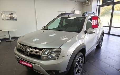 Renault Duster I рестайлинг, 2020 год, 1 425 000 рублей, 1 фотография