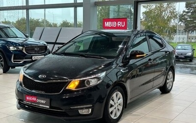 KIA Rio III рестайлинг, 2016 год, 995 000 рублей, 1 фотография