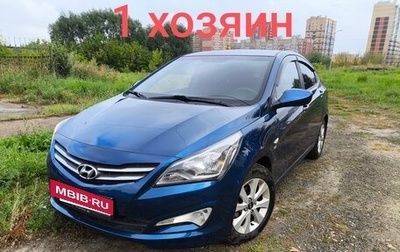 Hyundai Solaris II рестайлинг, 2016 год, 780 000 рублей, 1 фотография