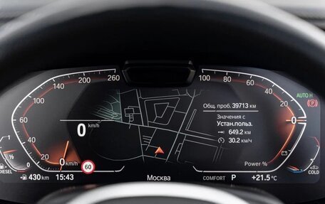 BMW X5, 2022 год, 9 990 000 рублей, 21 фотография