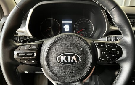 KIA Rio IV, 2021 год, 1 470 000 рублей, 17 фотография