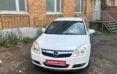 Opel Vectra C рестайлинг, 2007 год, 455 000 рублей, 1 фотография