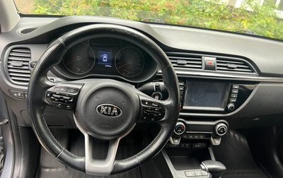 KIA Rio IV, 2018 год, 1 550 000 рублей, 1 фотография