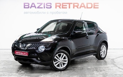 Nissan Juke II, 2017 год, 1 480 000 рублей, 1 фотография
