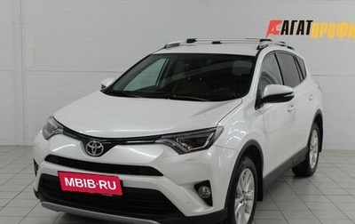 Toyota RAV4, 2018 год, 2 610 000 рублей, 1 фотография