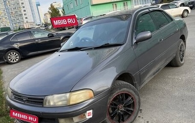 Toyota Carina, 1995 год, 380 000 рублей, 1 фотография