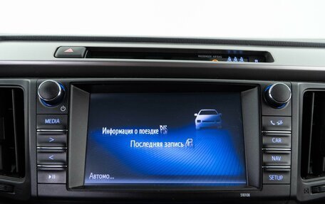 Toyota RAV4, 2017 год, 2 466 050 рублей, 19 фотография