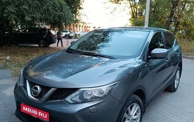 Nissan Qashqai, 2014 год, 1 300 000 рублей, 1 фотография