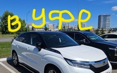 Honda Avancier II, 2020 год, 2 690 000 рублей, 1 фотография