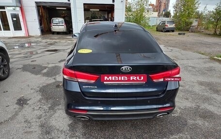KIA Optima IV, 2016 год, 1 550 000 рублей, 5 фотография