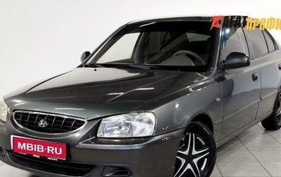 Hyundai Accent II, 2008 год, 385 000 рублей, 1 фотография