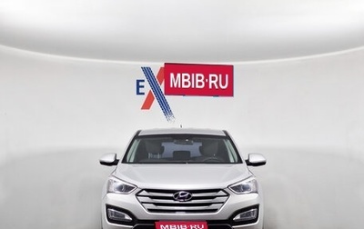 Hyundai Santa Fe III рестайлинг, 2014 год, 1 479 000 рублей, 1 фотография