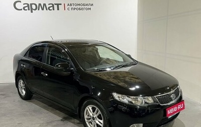 KIA Cerato III, 2011 год, 875 000 рублей, 1 фотография