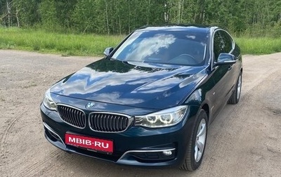 BMW 3 серия, 2014 год, 1 950 000 рублей, 1 фотография