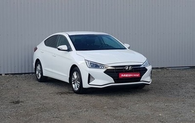 Hyundai Elantra VI рестайлинг, 2020 год, 1 650 000 рублей, 1 фотография