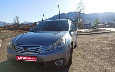 Subaru Outback IV рестайлинг, 2009 год, 1 150 000 рублей, 1 фотография
