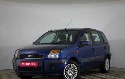 Ford Fusion I, 2008 год, 525 000 рублей, 1 фотография