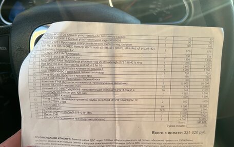 Audi Q7, 2006 год, 670 000 рублей, 22 фотография