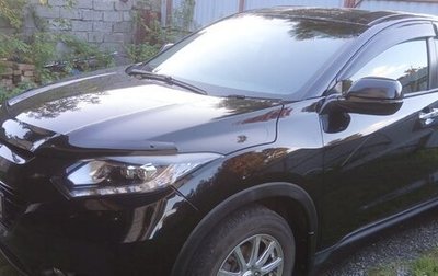 Honda Vezel, 2016 год, 1 900 000 рублей, 1 фотография