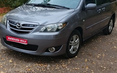 Mazda MPV II, 2004 год, 650 000 рублей, 1 фотография