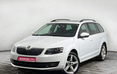 Skoda Octavia, 2015 год, 1 730 000 рублей, 1 фотография