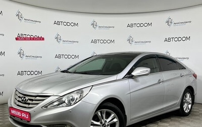 Hyundai Sonata VI, 2010 год, 1 045 000 рублей, 1 фотография