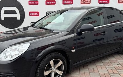 Opel Vectra C рестайлинг, 2006 год, 299 999 рублей, 1 фотография