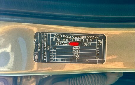 Ford Kuga III, 2014 год, 1 200 000 рублей, 13 фотография