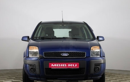 Ford Fusion I, 2008 год, 525 000 рублей, 2 фотография