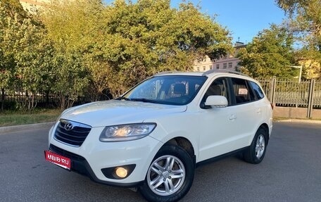 Hyundai Santa Fe III рестайлинг, 2010 год, 1 250 000 рублей, 1 фотография