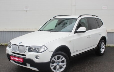 BMW X3, 2010 год, 960 000 рублей, 1 фотография