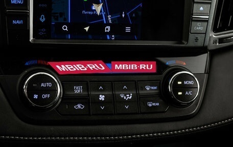 Toyota RAV4, 2019 год, 2 499 000 рублей, 16 фотография