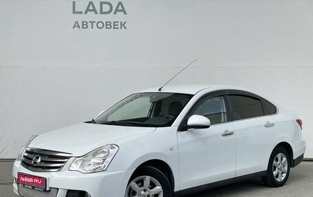 Nissan Almera, 2015 год, 618 000 рублей, 1 фотография